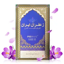 Saffron - Cream White - Leukoplakia - Massage CreamMassage