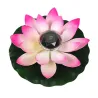 Solar powered flower - lotus shape - LED - fountain / pond floating decorationSolar lighting